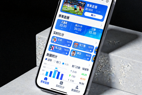 星空体育App安卓端安装流程示意与安全扫描提示
